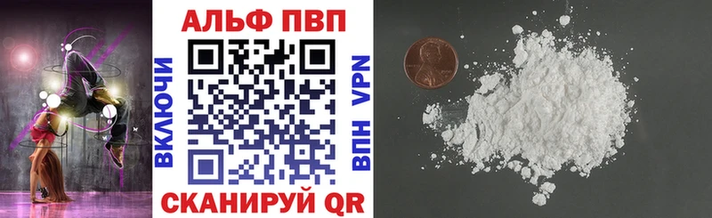 A PVP VHQ  Александровское 