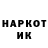 Амфетамин VHQ Gadzhi Gadzhiyev