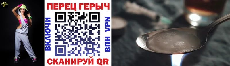 блэк спрут   Александровское  ГЕРОИН герыч  что такое  