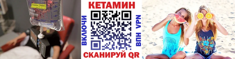 площадка формула  Александровское  КЕТАМИН VHQ 