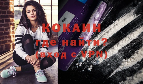соль курить ск Новокубанск