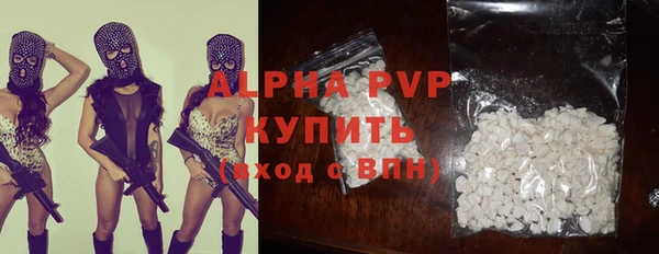 соль курить ск Новокубанск