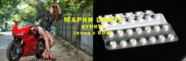 спиды Тихорецк