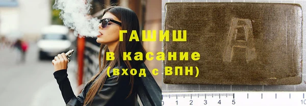 соль курить ск Новокубанск