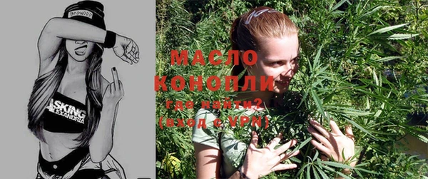 соль курить ск Новозыбков