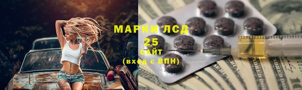 mix Новодвинск