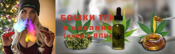 соль курить ск Новозыбков