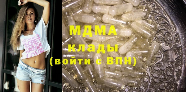 соль курить ск Новокубанск