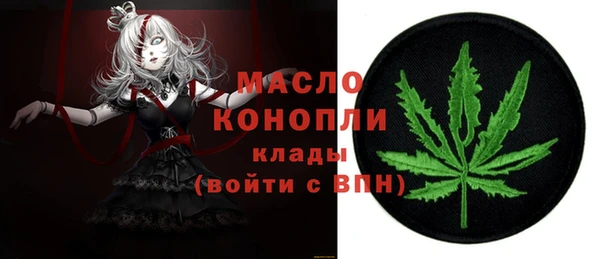 соль курить ск Новозыбков