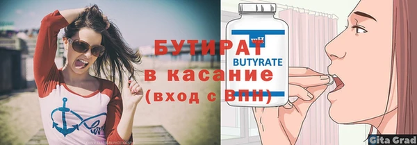 соль курить ск Новозыбков