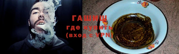 соль курить ск Новозыбков