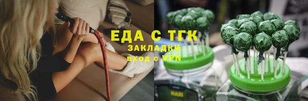 соль курить ск Новозыбков