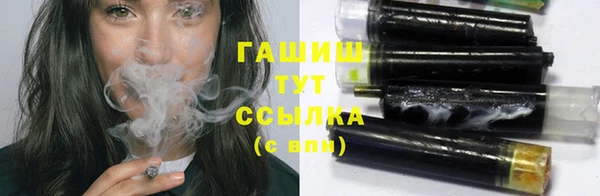 соль курить ск Новокубанск