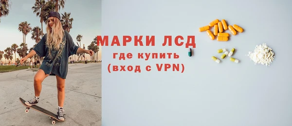 соль курить ск Новозыбков