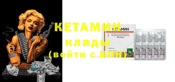 соль курить ск Новозыбков
