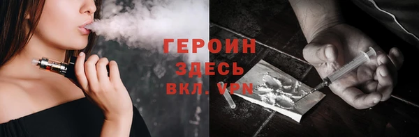 соль курить ск Новокубанск