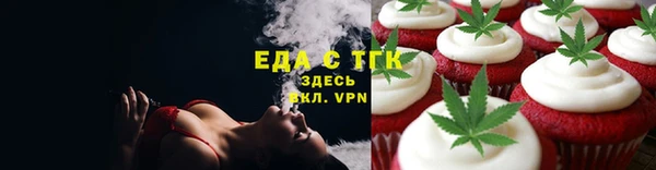 соль курить ск Новокубанск