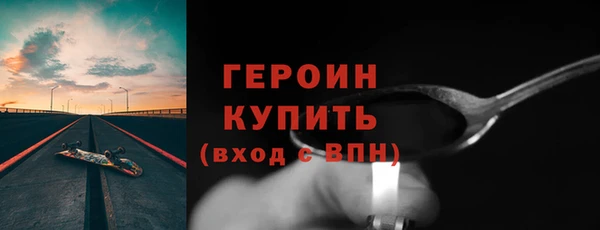 соль курить ск Новозыбков