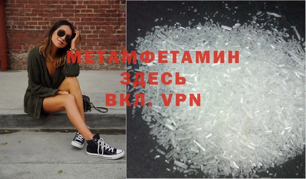 соль курить ск Новокубанск
