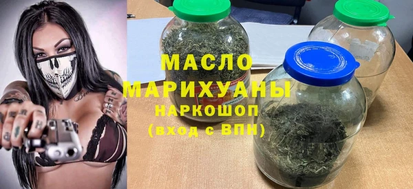 соль курить ск Новокубанск