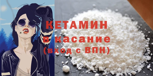 соль курить ск Новозыбков