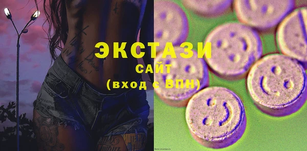 соль курить ск Новокубанск