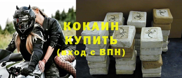mix Новодвинск