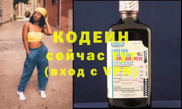 mix Новодвинск