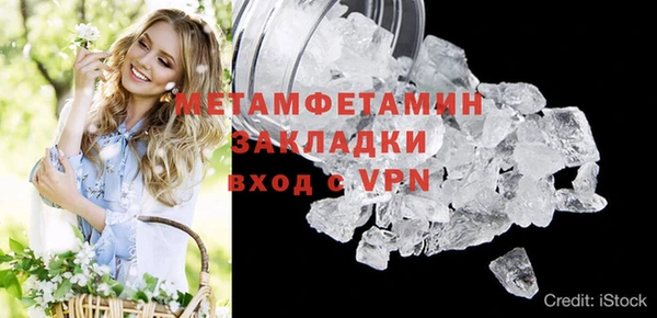соль курить ск Новокубанск