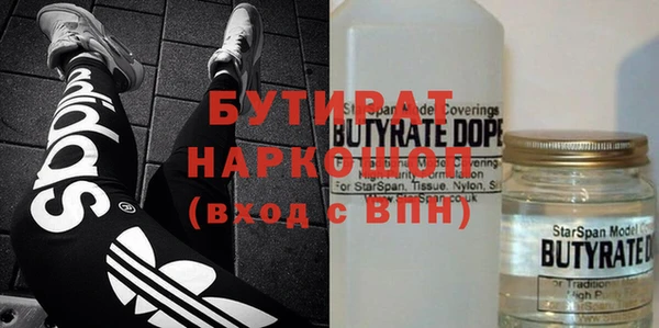 соль курить ск Новозыбков