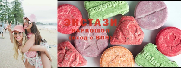 соль курить ск Новозыбков