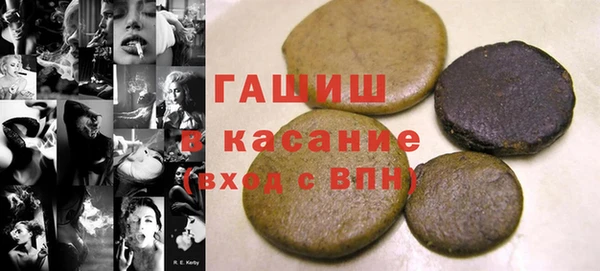 соль курить ск Новозыбков