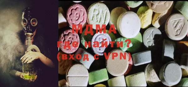 соль курить ск Новозыбков