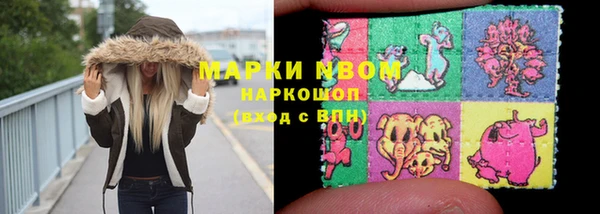 mix Новодвинск