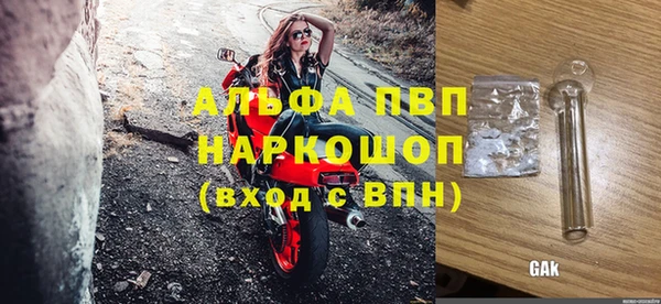 соль курить ск Новозыбков