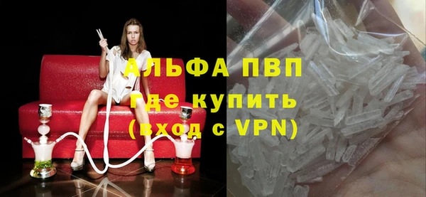 соль курить ск Новозыбков