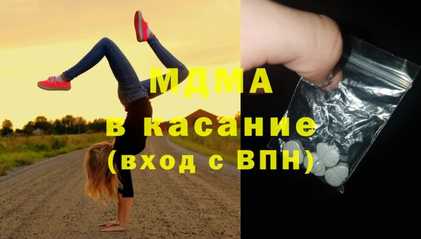 соль курить ск Новозыбков