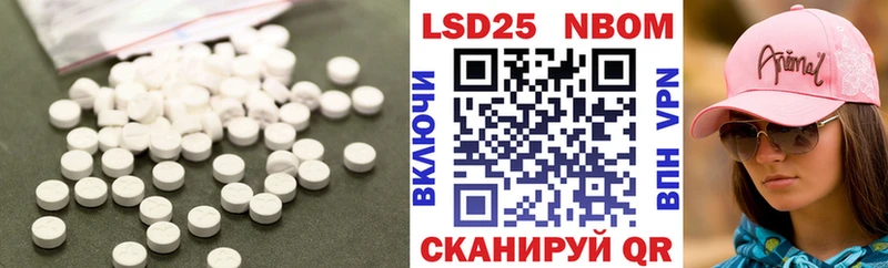 маркетплейс состав  Александровское  Лсд 25 экстази ecstasy 