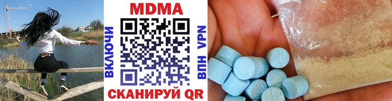 МДМА crystal  Александровское 