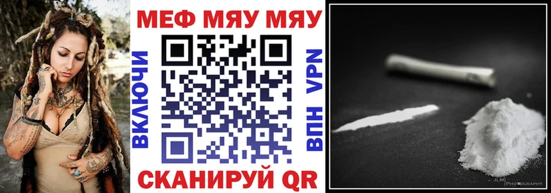 наркота  Александровское  Мефедрон мука 