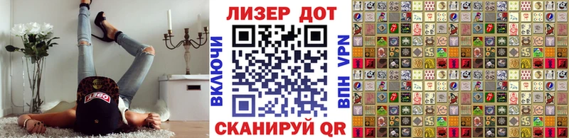 Марки N-bome 1500мкг как найти закладки гидра как войти Александровское